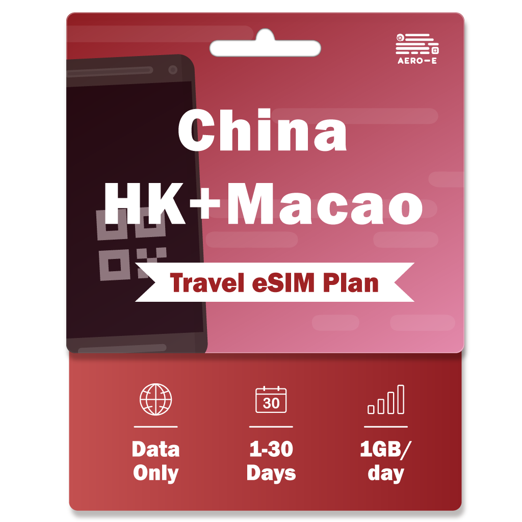 China & Hong Kong & Macao Data eSIM 1GB/Day for 1-30 days (T)